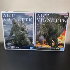 ゴジラ フィギュア セット ／怪獣咆哮撃 2001 アートヴィネット 大戸島