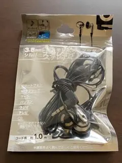 【断捨離SALE中】ステレオイヤホン 3.5㎜ L型 コード長1.0m