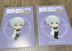 SAKAMOTO DAYS サカモトデイズ サカデイ タワレコカフェ 特典スラー