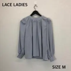 新品タグ付⭐LACE LADIES グレー 長袖ブラウス M