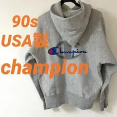 champion リバースウィーブ　パーカー　刺繍タグ　90s DMG加工　M