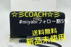 新品未使用コーチ長財布ブラックロングジップストラップ付きレディースメンズ送料無料
