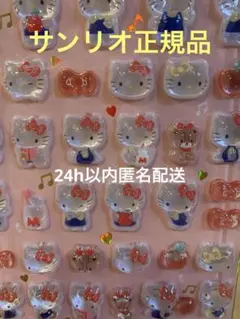 【サンリオ正規品】ボンボンドロップシールmini ハローキティー