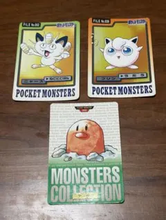 ポケモン　カードダス　ポケットモンスター トレーディングカードセット ポケットモンスター「ポケモン カードダス」1997年トレーディング