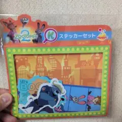 ズートピア2 1番くじ ステッカーセット