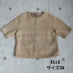 未使用 ELLE ベージュ フリンジ トップス サイズ38のサムネイル