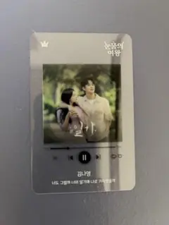 2025年最新】涙の女王 プレイリストカードの人気アイテム - メルカリ