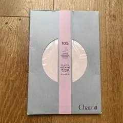 Mサイズ 　バレエタイツ　３本セット ロイヤルピンク　チャコット　シルビア Mサイズ バレエタイツ 3本セット ロイヤルピンク チャコット シルビア