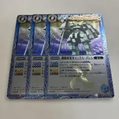 2026年最新】機動要塞キャッスルゴレムの人気アイテム - メルカリ