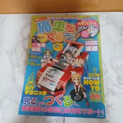 専用 ミスターギャンブラー エポック社 昭和レトロ ボードゲーム