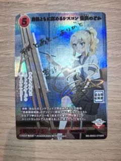ビルディバイド乃木坂46 久保史緒里 箔サイン入りカード - メルカリ