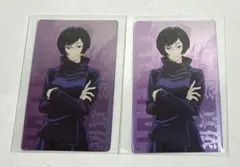 呪術廻戦　トレーディングカード　禪院真依