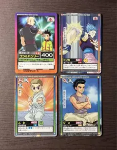 ハンター✕ハンター カードダス ハイパーバトル 旧アニメ ゴン キルア