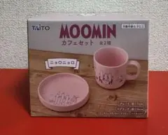 ムーミン、カフェセット (全2種)、〈ニョロニョロ〉