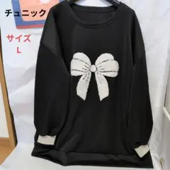 ワンピース ミニ丈 チュニック ゆったり 個性的 ユーモア ユニーク リボン