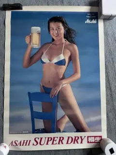 2026年最新】藤原紀香ポスターの人気アイテム - メルカリ