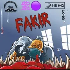 紫　OX 卓球　粒高　粒　ラバー　イボ　FAKIR 人気　スポーツ　カラー ｆ１
