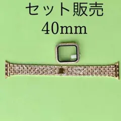 アップルウォッチ用カスタムベゼル　ダイヤカバーベルト　40mm