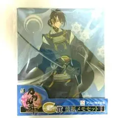 刀剣乱舞 懐紙メモセット 三日月宗近