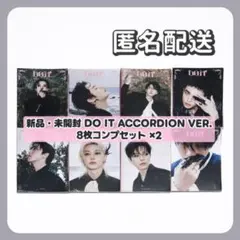 DO IT ACCORDION VER. 8枚コンプセット