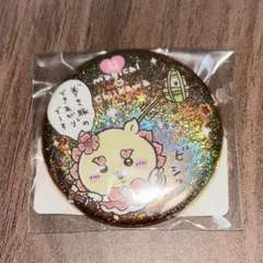 まじかるちいかわ シーサー 缶バッジ