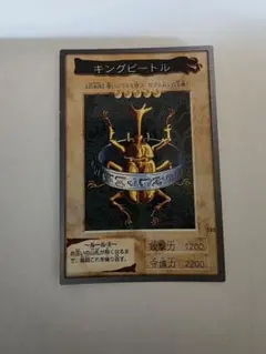2026年最新】遊戯王 東映版の人気アイテム - メルカリ