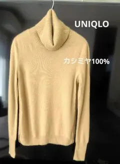 キャメルセーターレディース