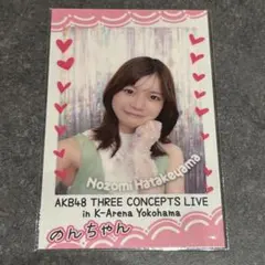 太田有紀 AKB48 サンコンコン会場限定チェキ風カード CD特典 - メルカリ