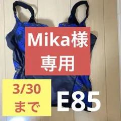 2026年最新】e85 マルコの人気アイテム - メルカリ