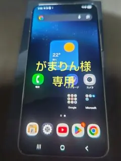 Galaxy S22 ホワイト AU版 SIMフリー 極美品のサムネイル