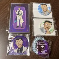 ○小五郎セット