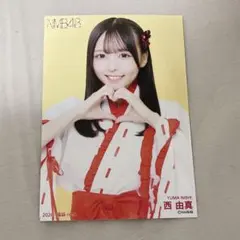 西由真さん NMB48 2026 February 直筆サイン入り生写真 2026年最新】西由真生写真の人気アイテム - メルカリ