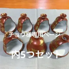 Item thumbnail for item 91008255-d384-4a8e-90b9-1a3867ad5c46