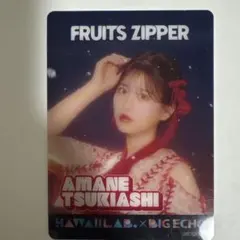 月足天音　カラオケカワラボコラボ品トレカ