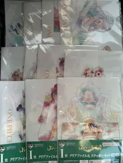 ワンピース 一番くじ I賞　クリアファイル　コンプセット　コンプリート