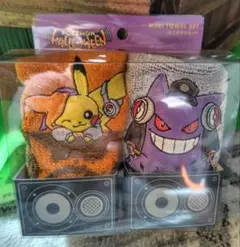 USJ ハロウィン DJピカチュウ ゲンガー ミニタオルセット