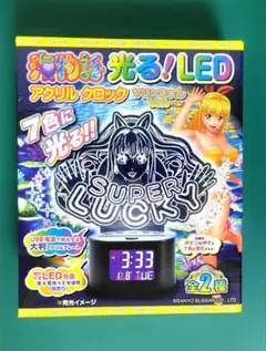 2026年最新】海物語 時計の人気アイテム - メルカリ