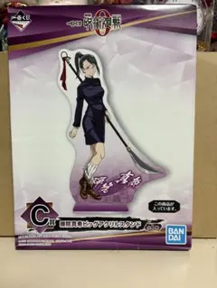 一番くじ 劇場版 呪術廻戦 0 禪院真希 ビッグアクリルスタンド