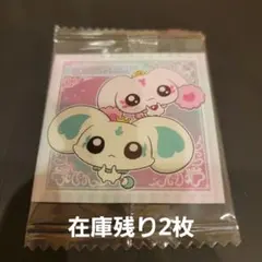 にふぉるめーしょんプリキュアウエハースシール ポルン&ルルン ふたりはプリキュア