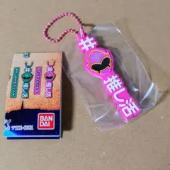 海賊戦隊ゴーカイジャー ハッシュタグつける ゴーカイピンク