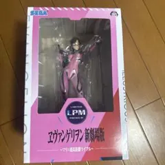 エヴァ　マリ　LPMフィギュア