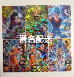 スーパードラゴンボールヒーローズ CP まとめ売り 6枚セット - メルカリ