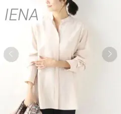 IENAリヨセルシャツ　ベージュ　フロントフライ　ブラウス　春色　きれいめ