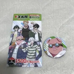 Item thumbnail for item 185110bb-ed9d-495f-ac3a-167d92b03fcd