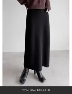 ミラノリブナローニットスカート タイトスカート MCサイズ 黒 Re:EDIT