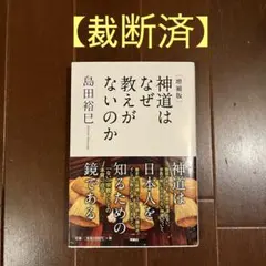 Item thumbnail for item 8a0caf41-1293-43d0-8519-5924cbff87c1