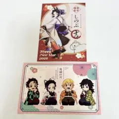 鬼滅の刃　ポストカード　2026年 正月＆節分 2枚セット