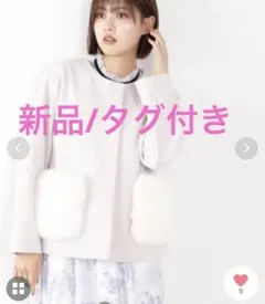 JILL by JILLSTUART ノーカラーグレーコート ファー付きポケット