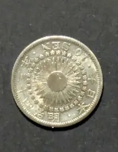 2026年最新】旭日10銭銀貨の人気アイテム - メルカリ