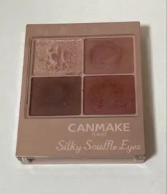 CANMAKEシルキースフレアイズ （マットタイプ）M02